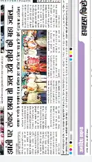 रानी लक्ष्मीबाई शौर्य गाथा, लघु नाटक